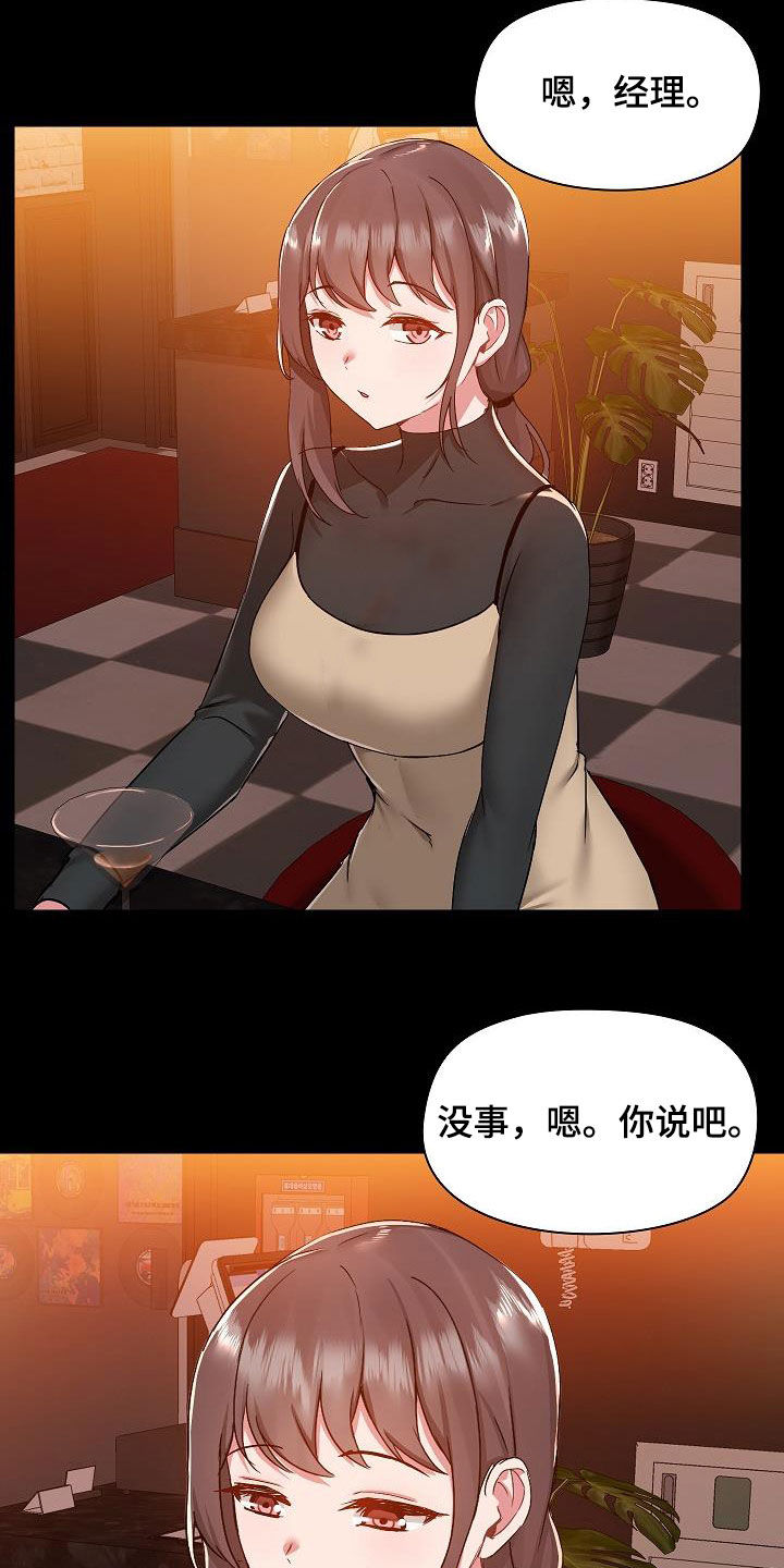 第84章：没有野心5