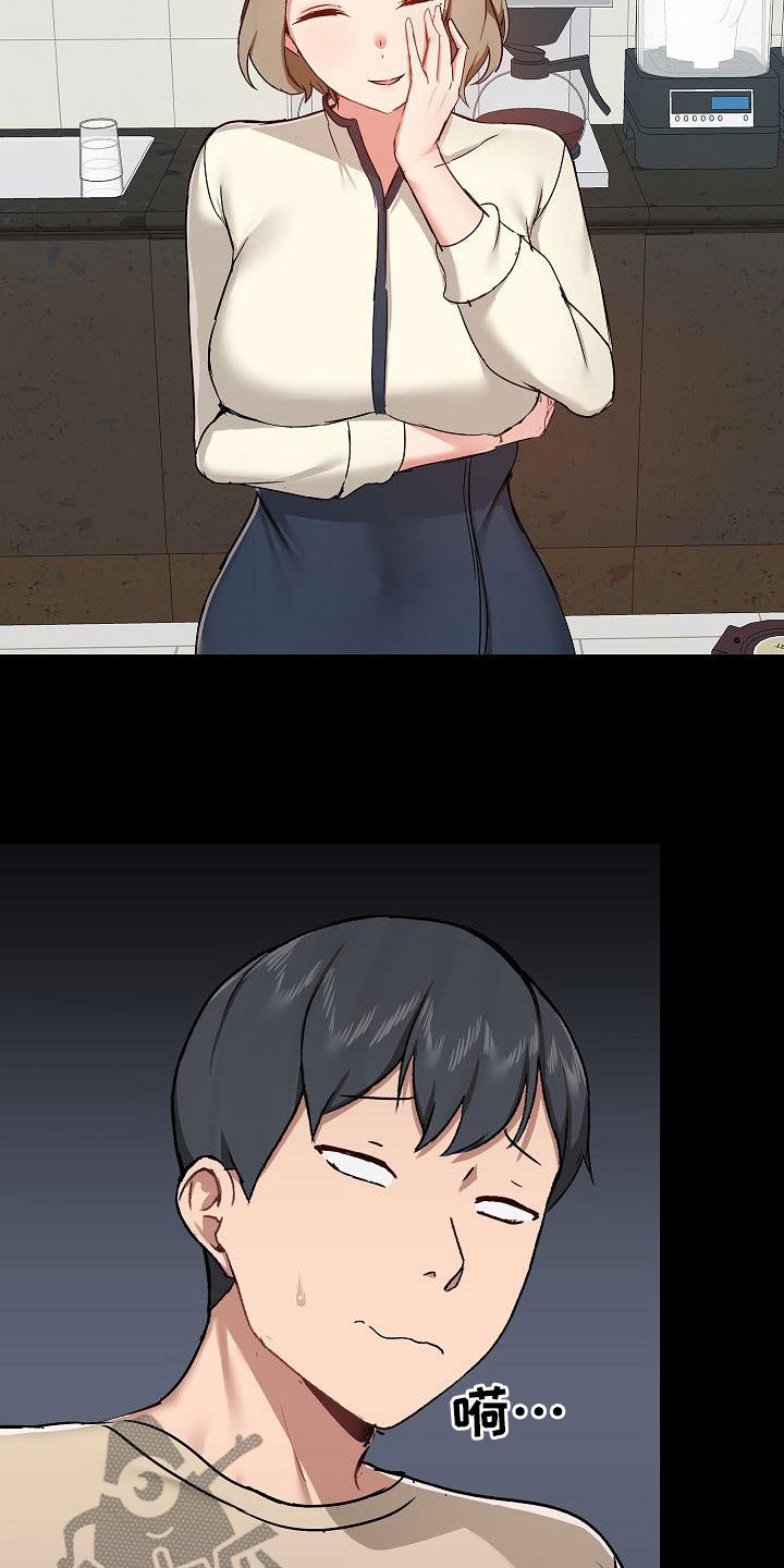 第67章：交锋1