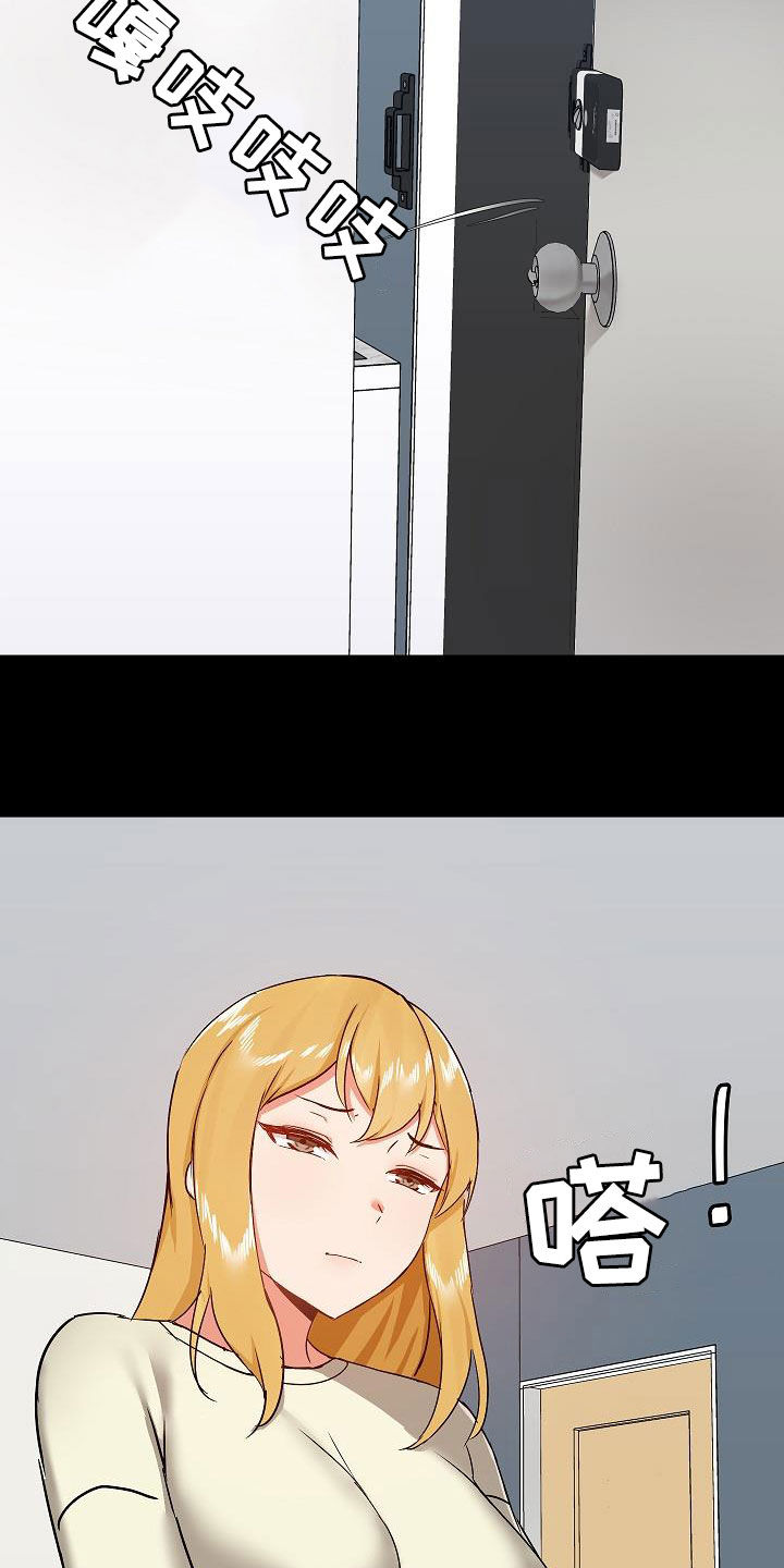 第63章：挑衅1