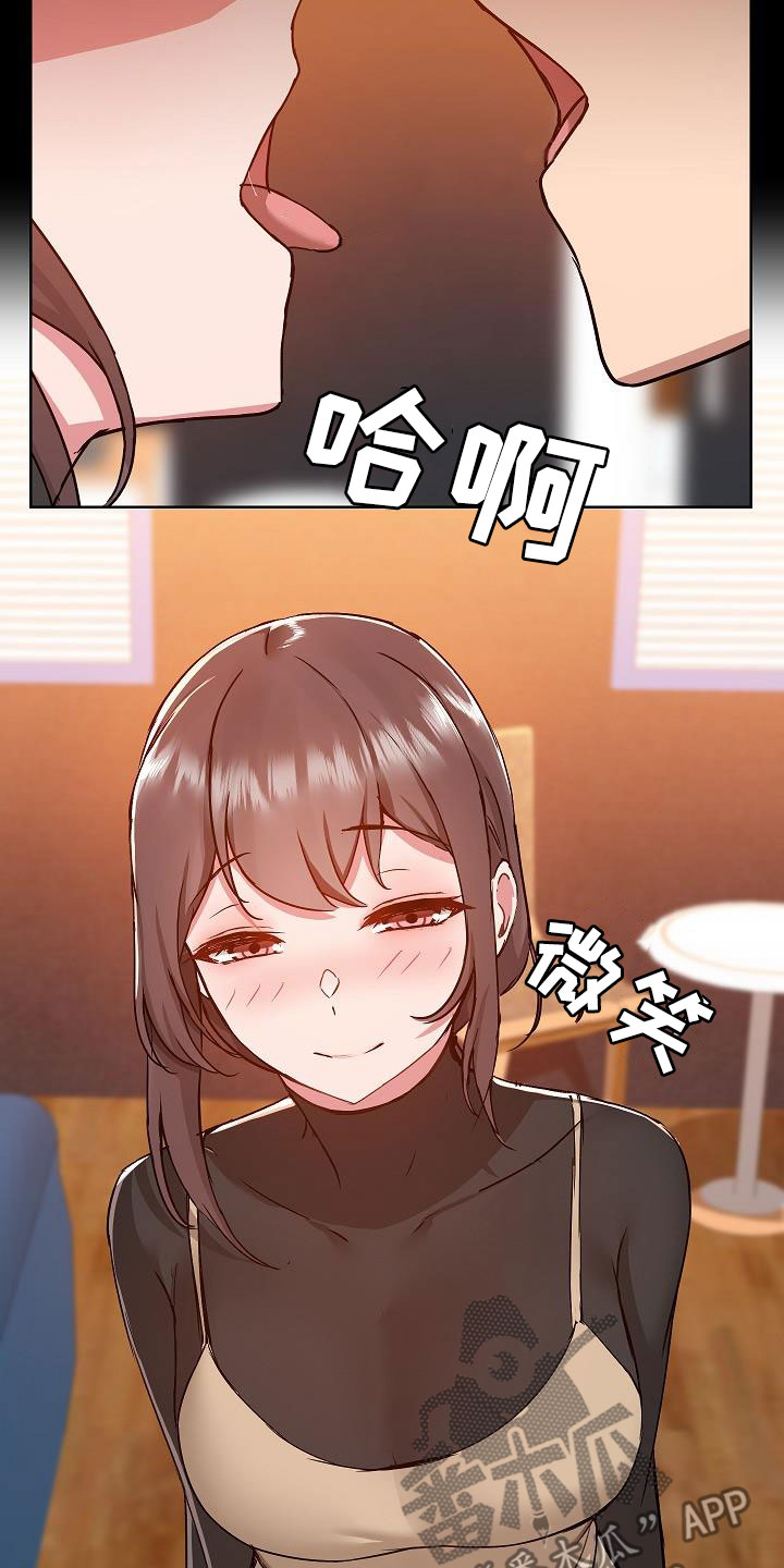 第85章：秘密2