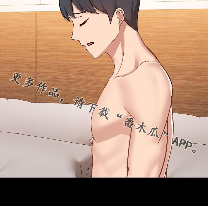 第75章：因为喜欢19