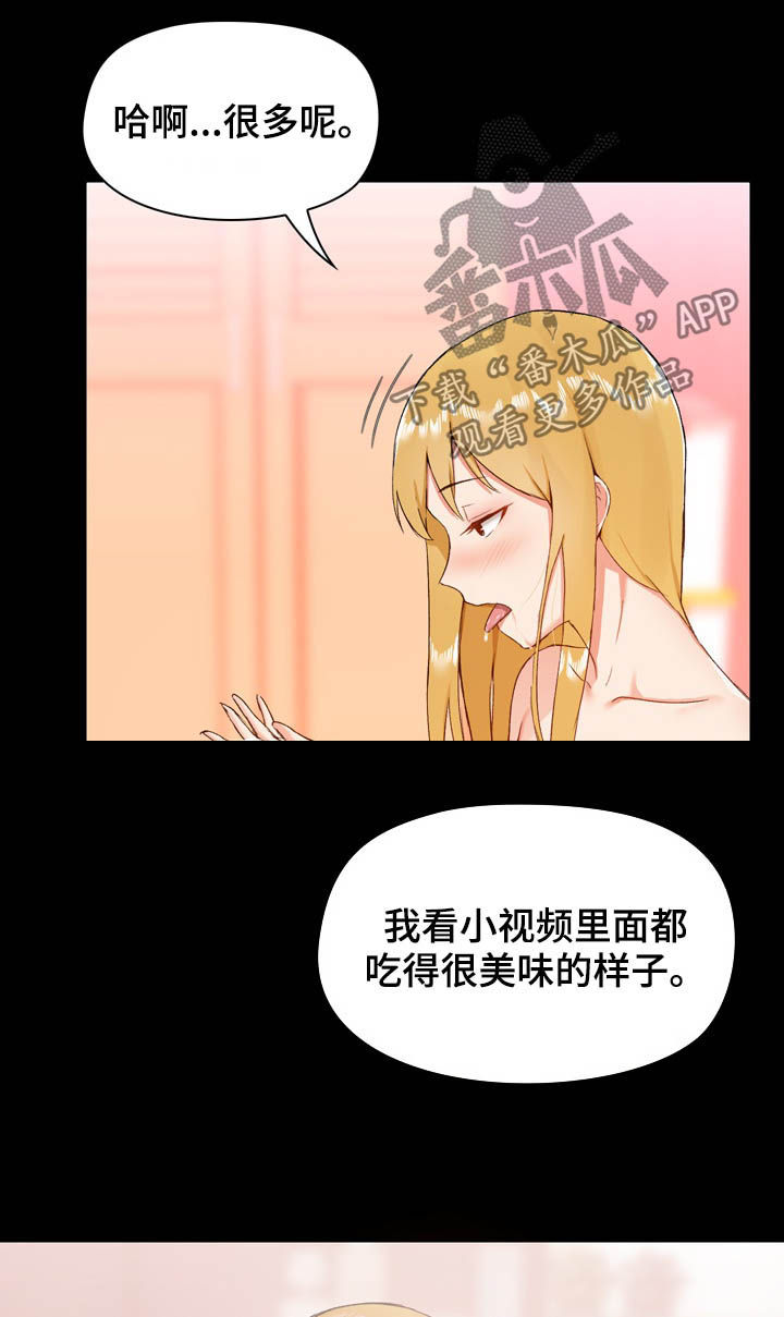 第20章：难吃12