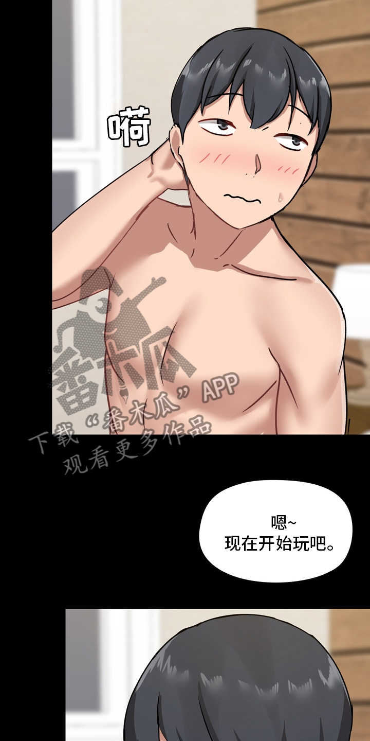 第40章：不擅长8