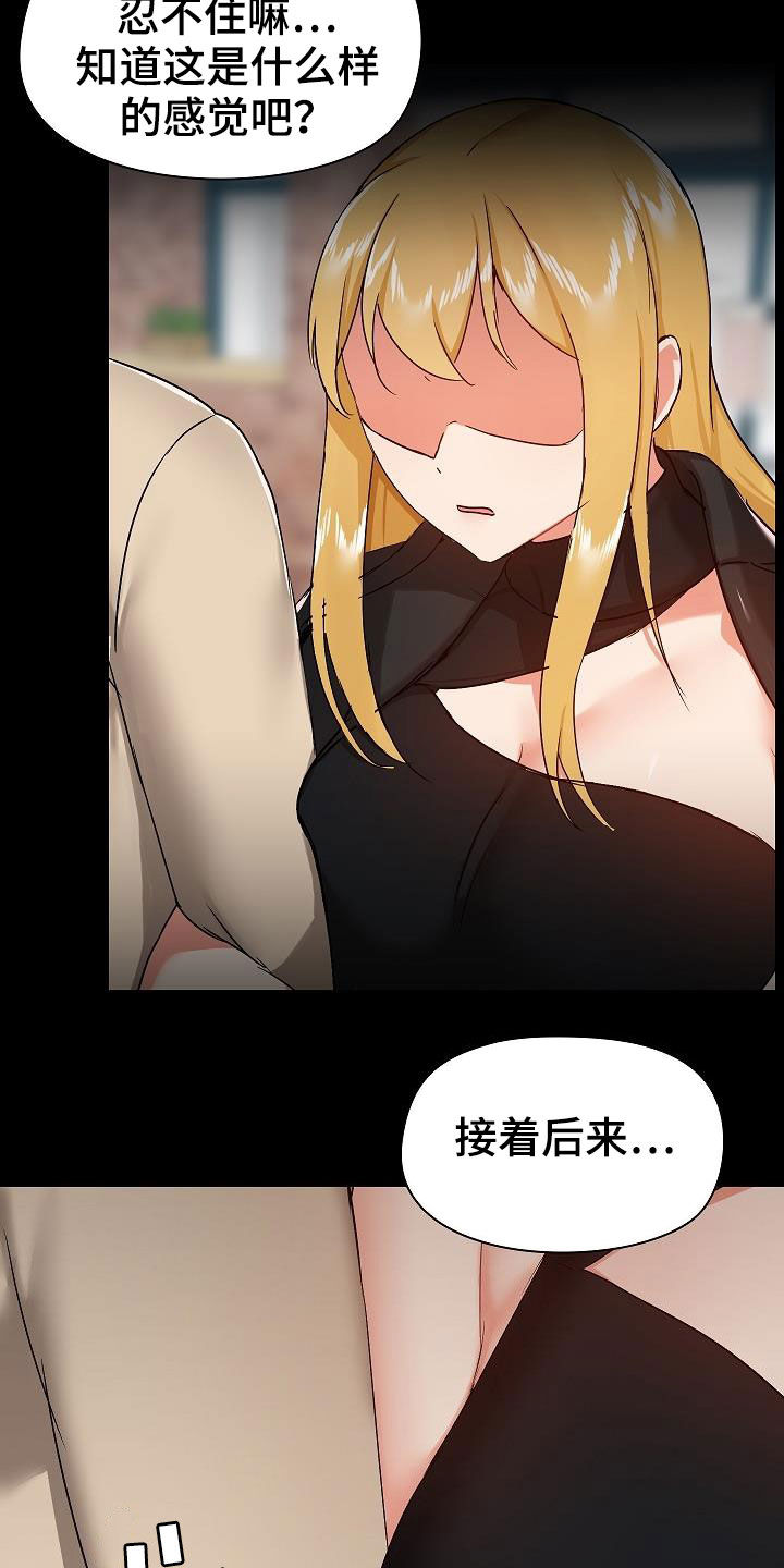 第67章：交锋6