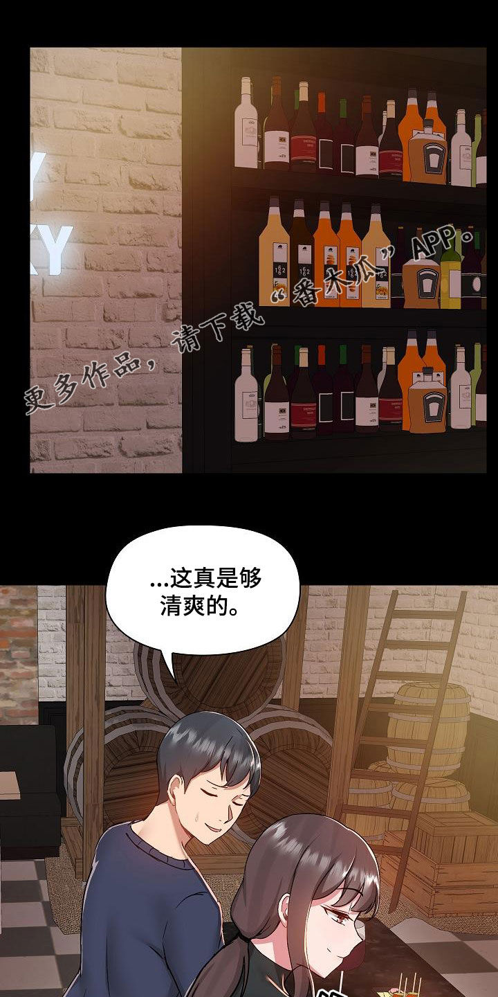 第84章：没有野心0