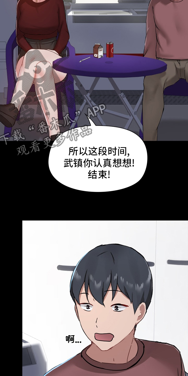 第39章：更进一步11