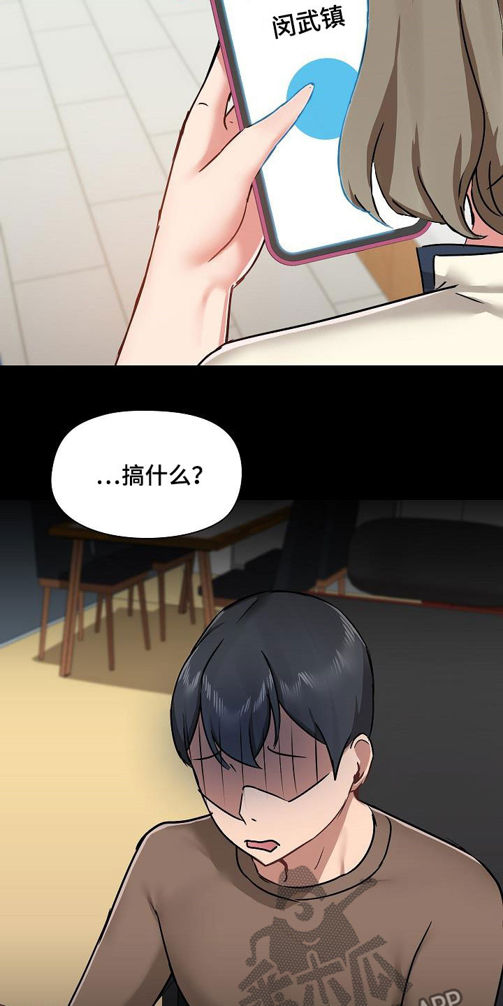 第76章：认清自己18