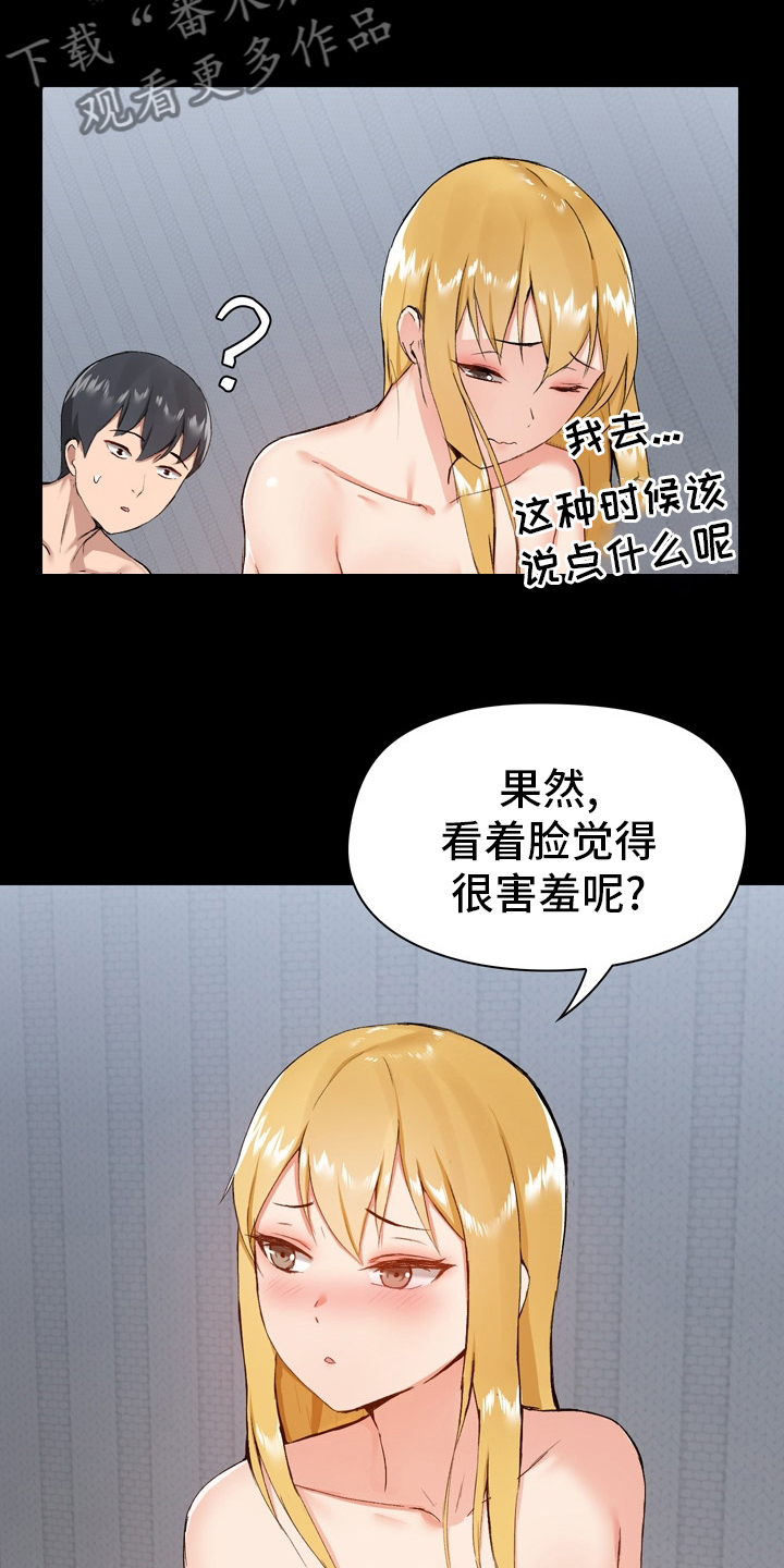 第21章：随意13