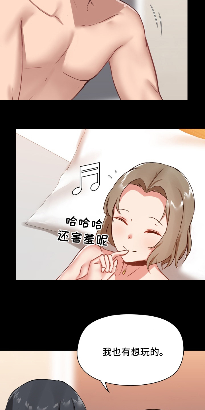 第40章：不擅长11