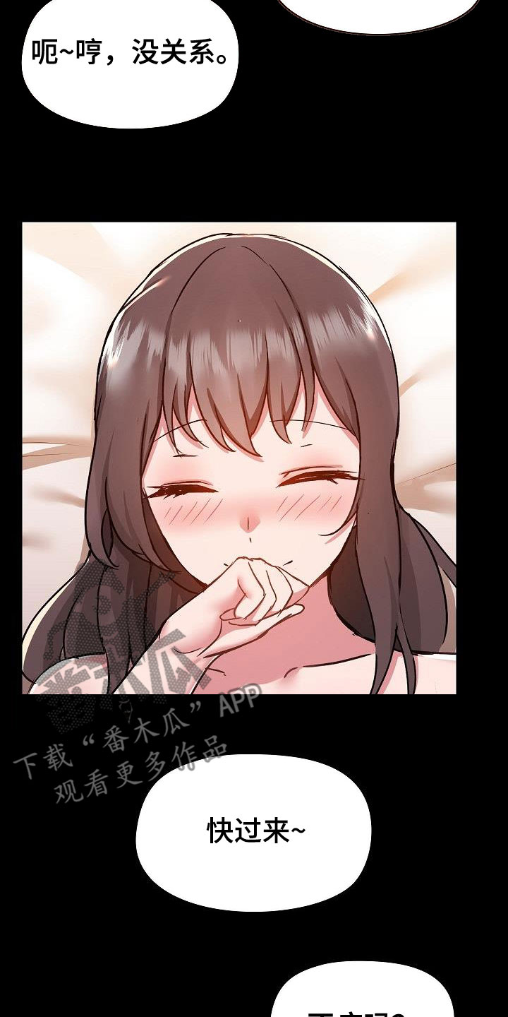 第86章：打我9