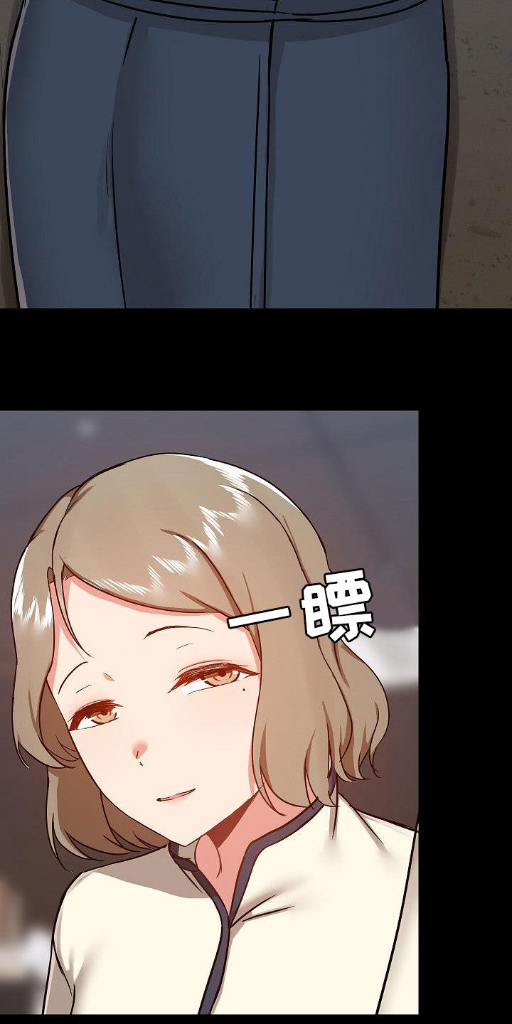 第65章：点单7