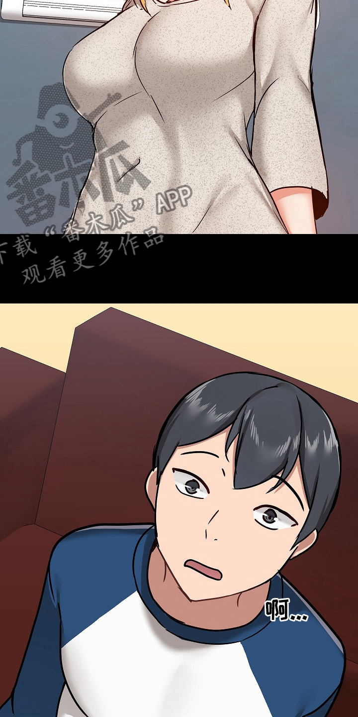第54章：辞职2