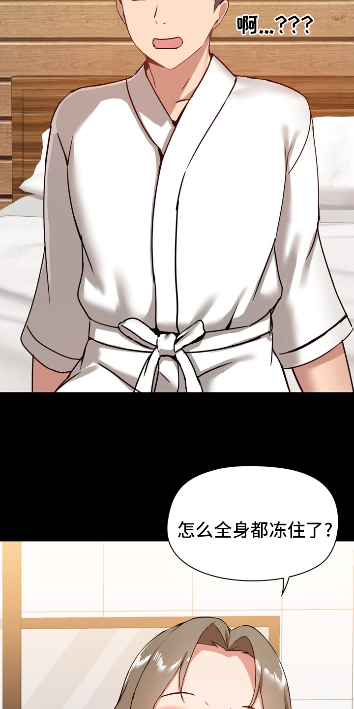 第39章：更进一步17