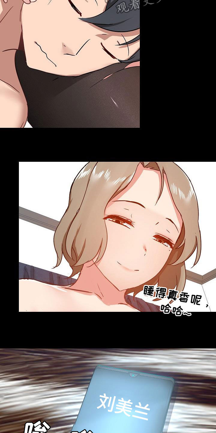 第62章：让她安心点14