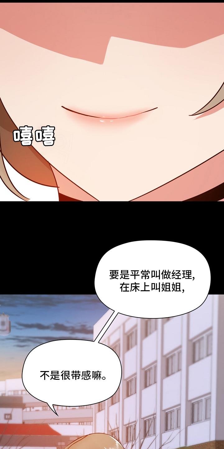 第43章：担心7