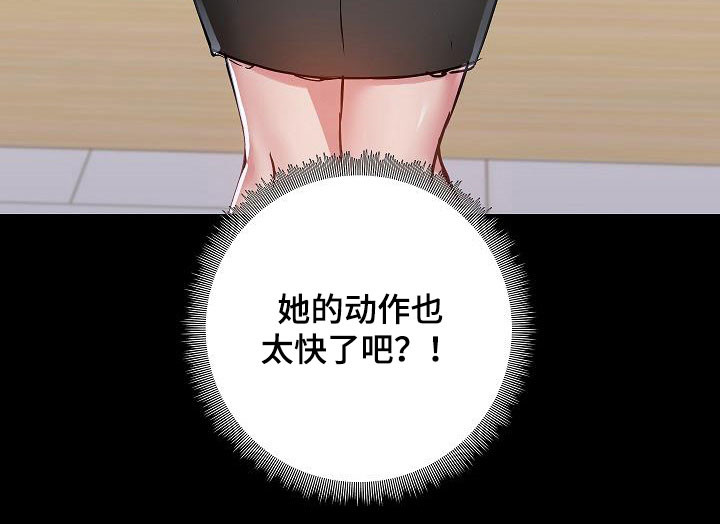 第77章：遇见25
