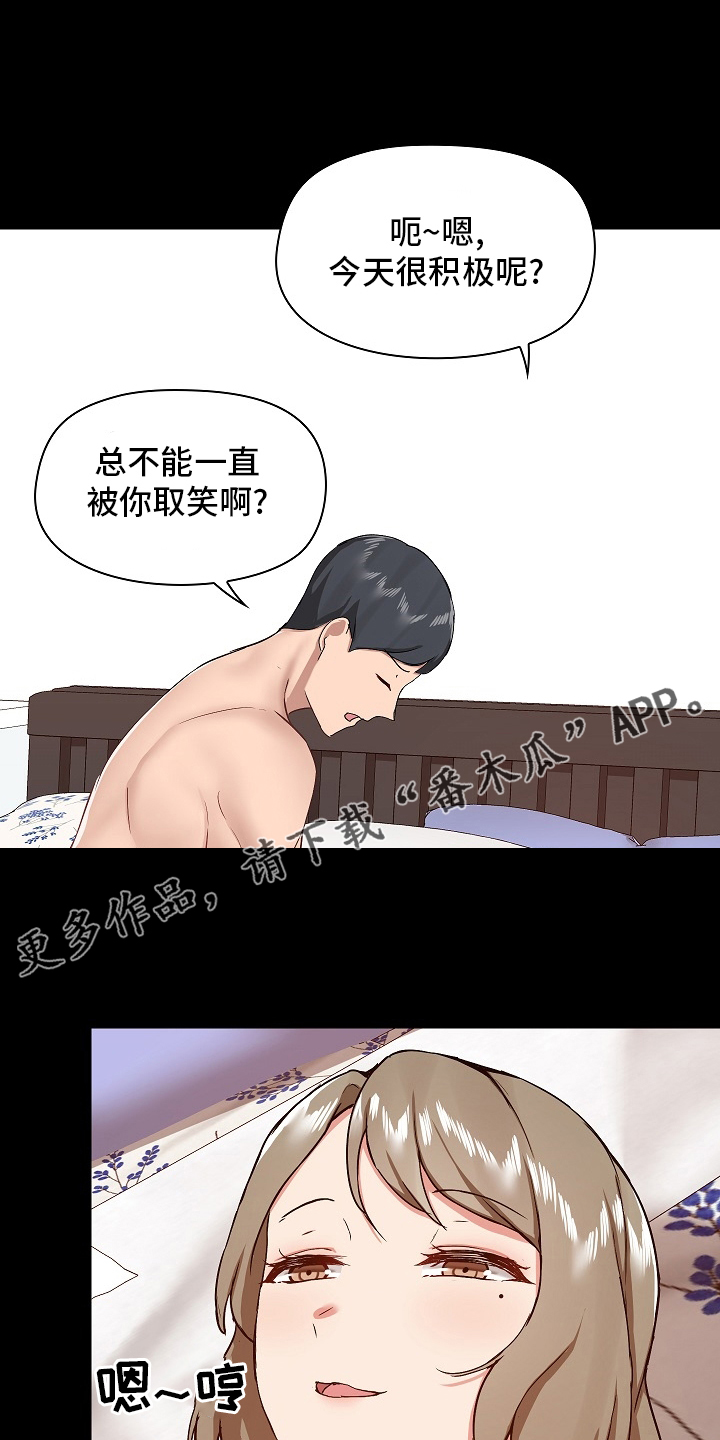 第58章：不客气了0