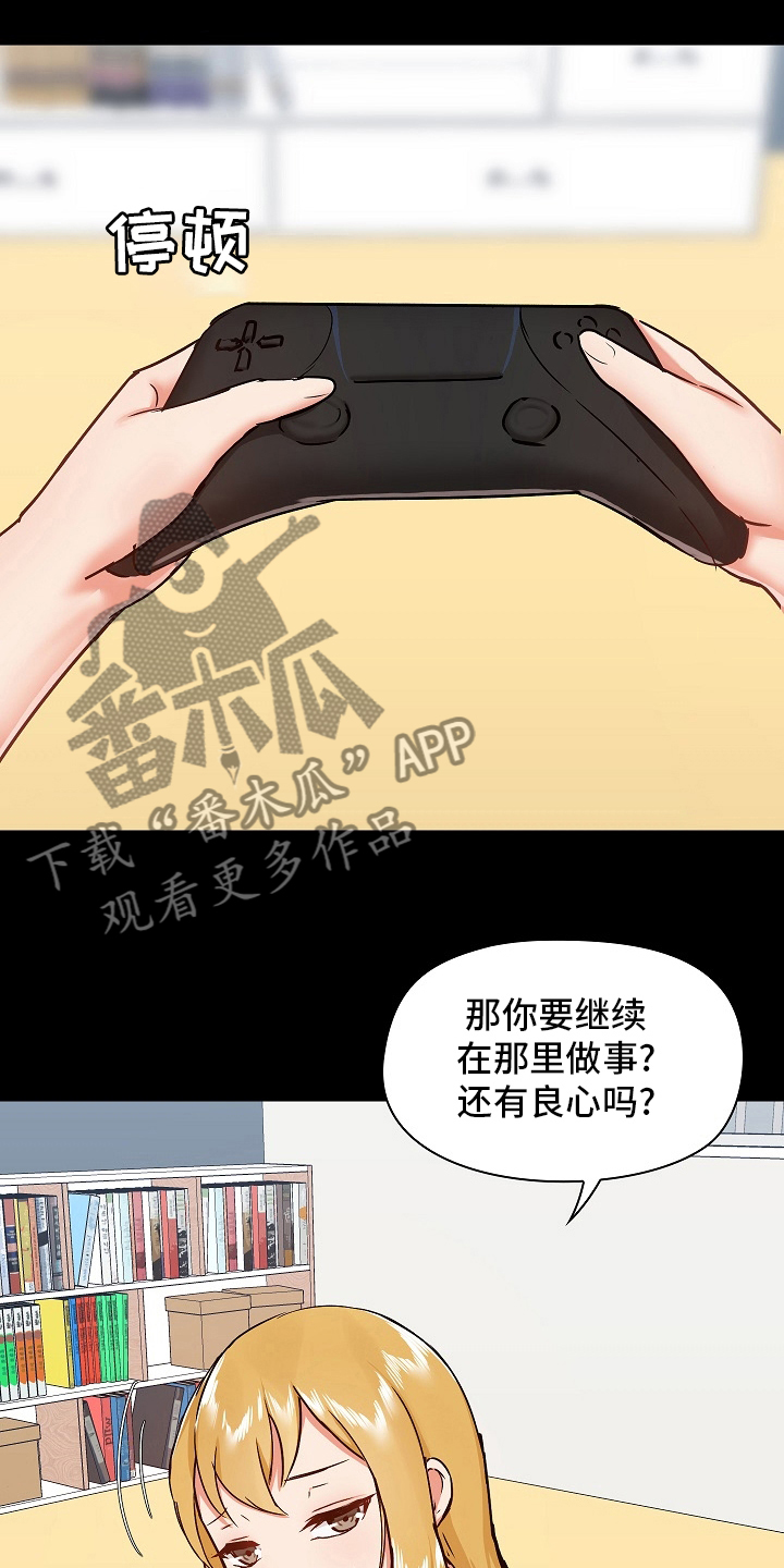 第53章：尴尬21