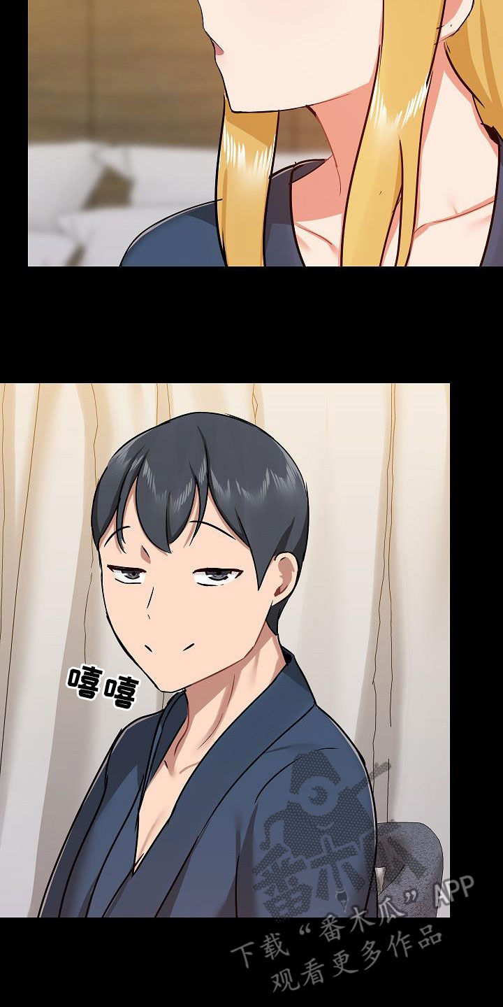 第69章：跟她绝交10