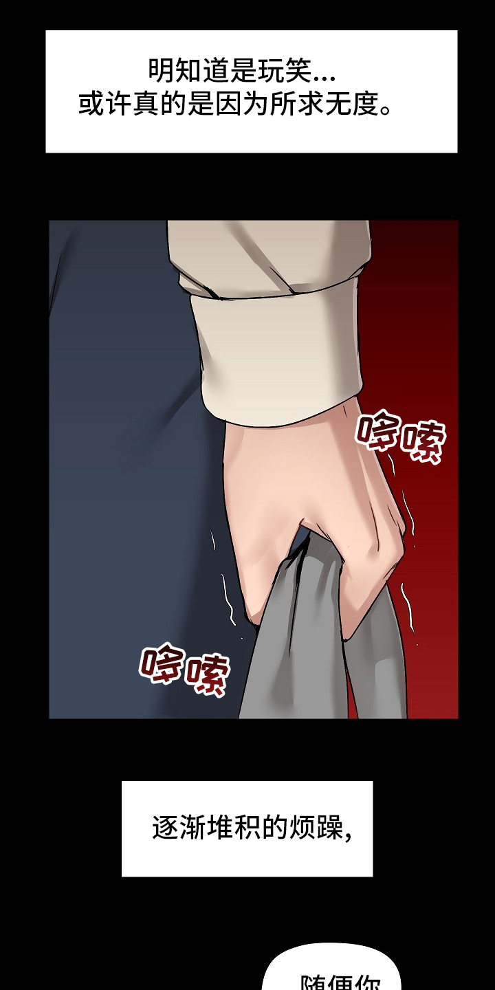 第27章：拿出来9