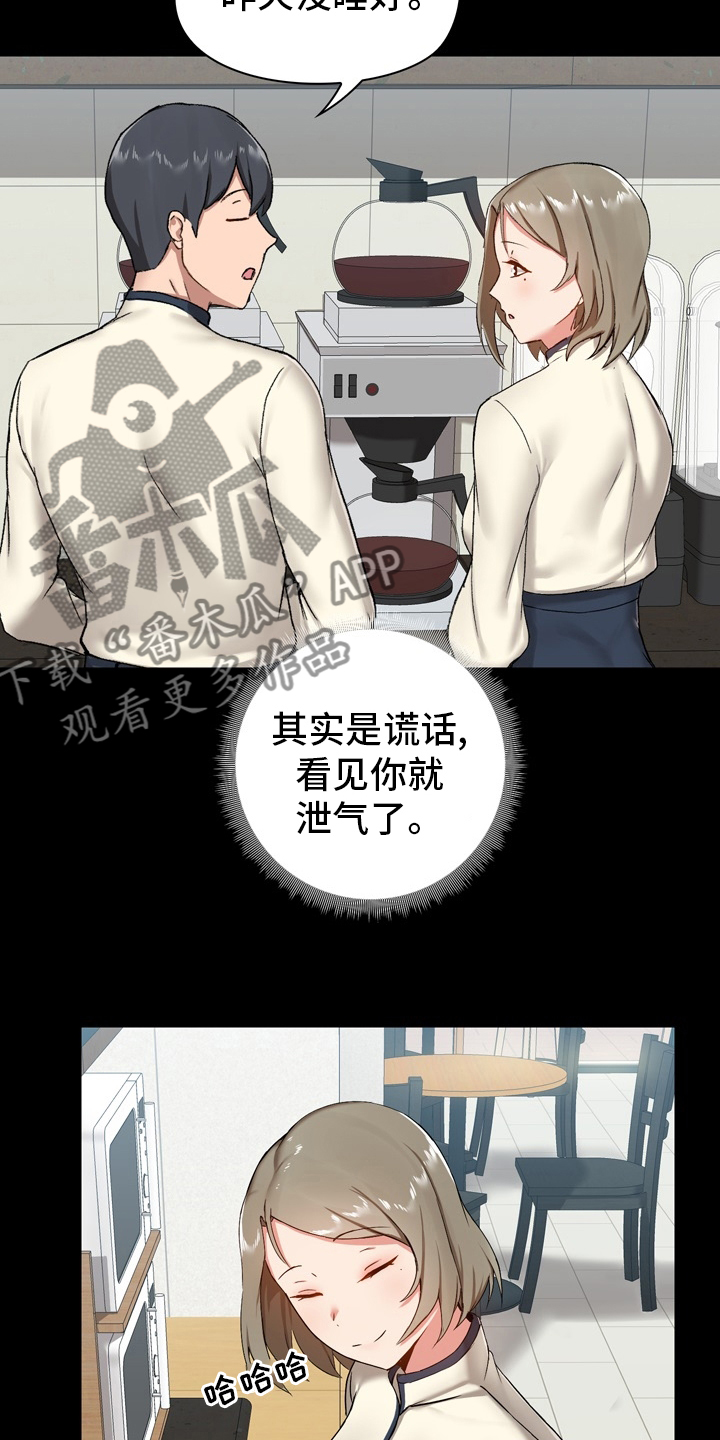 第25章：适当8