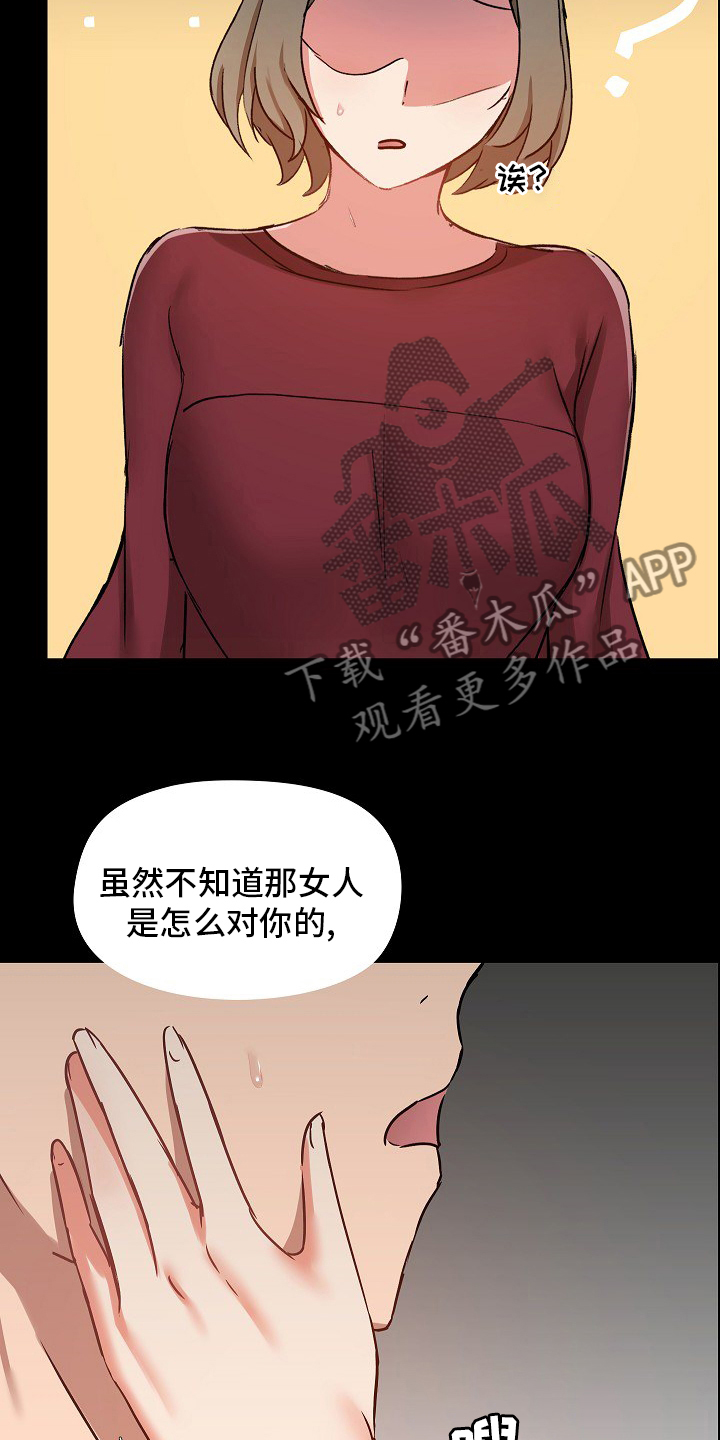 第46章：更好24