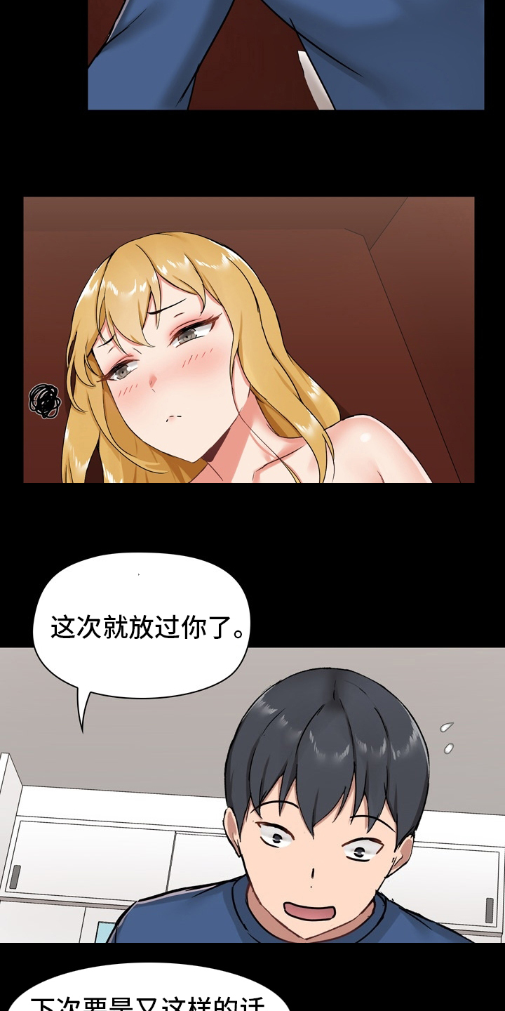 第34章：集中11