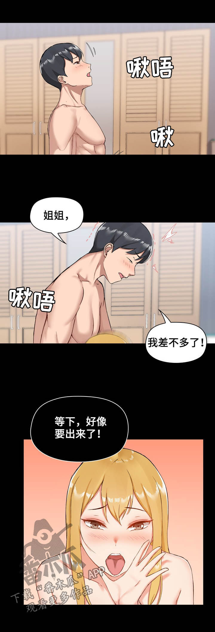 第20章：难吃10
