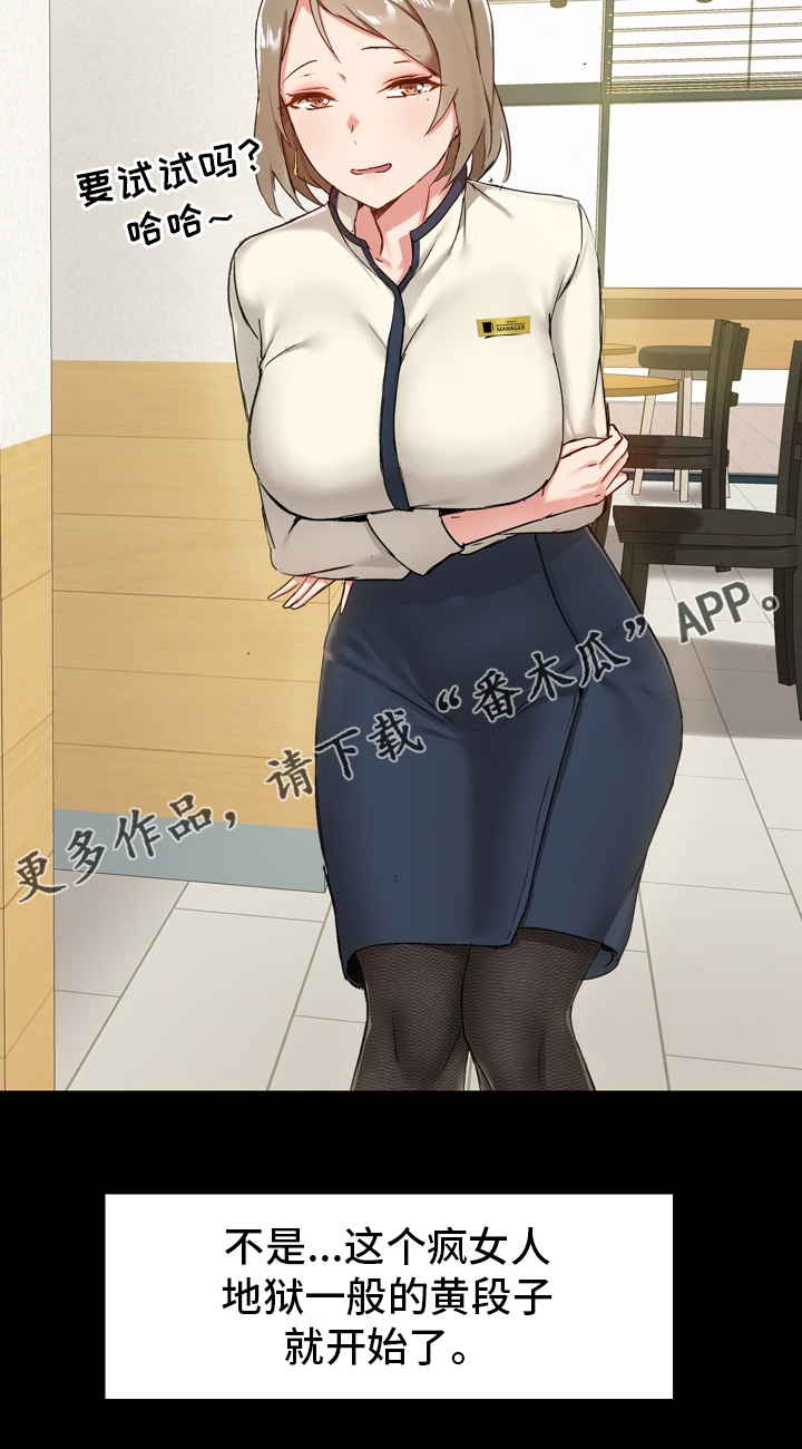 第25章：适当27