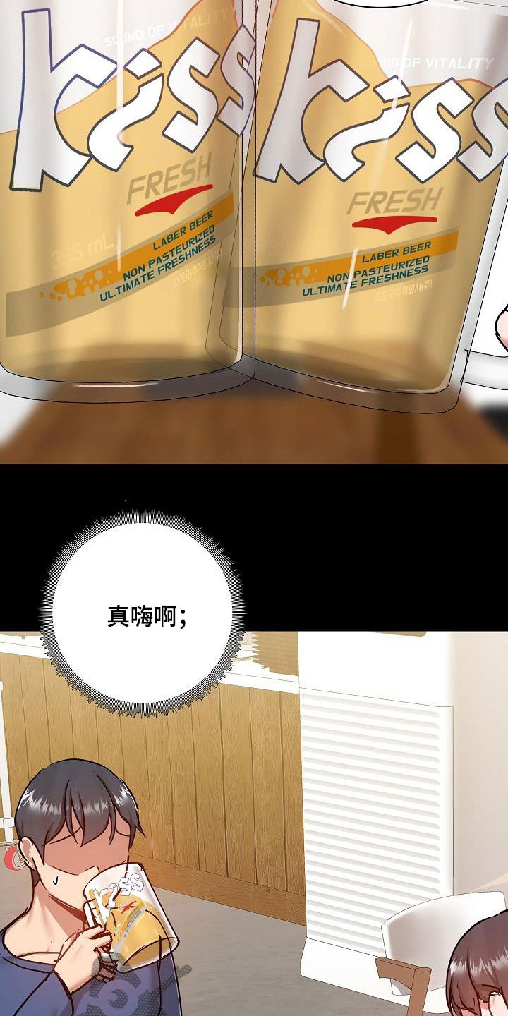 第78章：叙旧1
