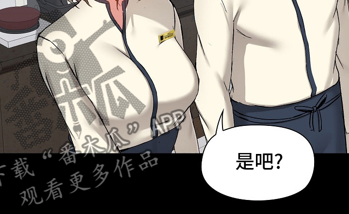 第26章：问题所在18