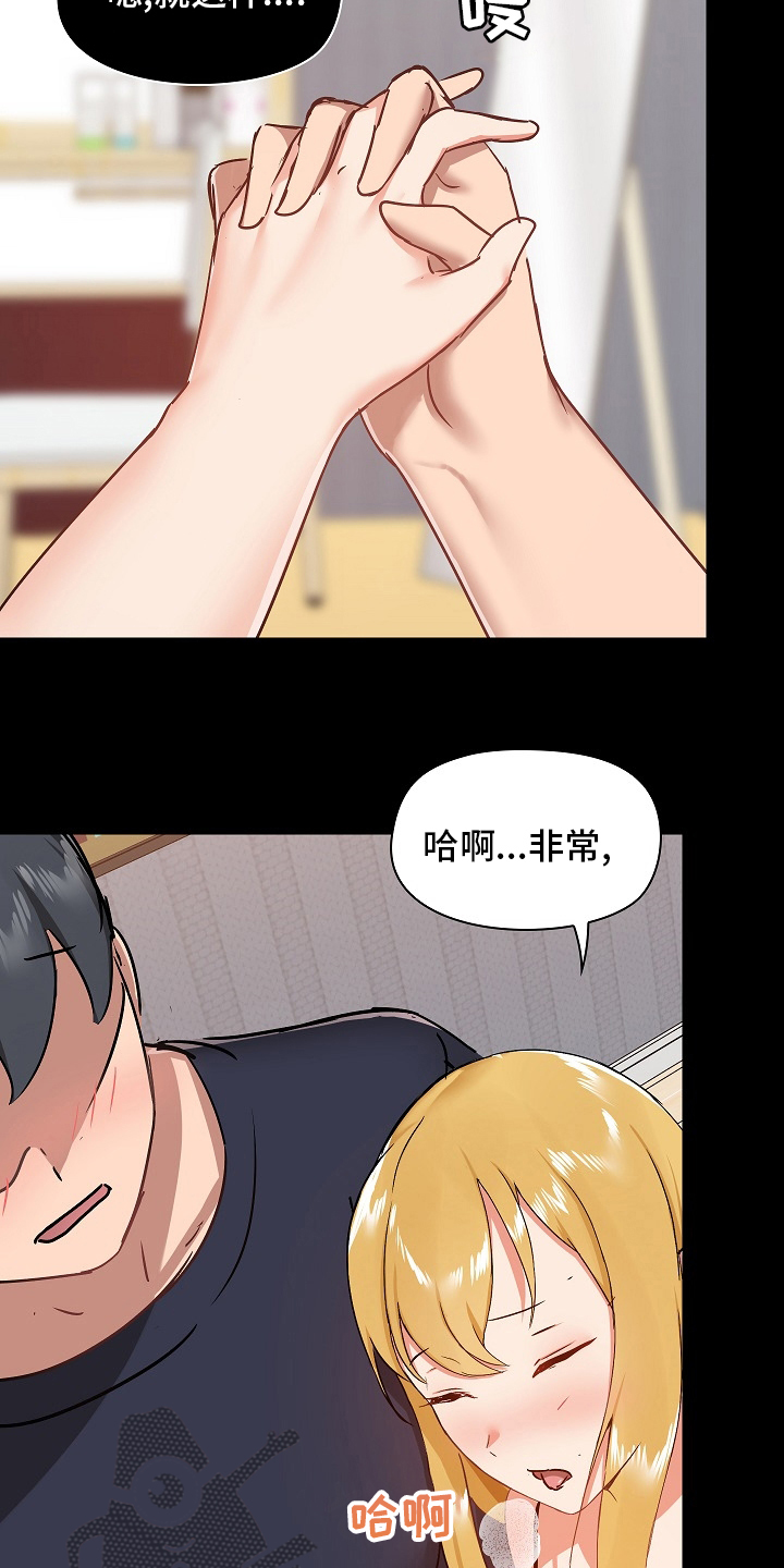 第50章：开始吧9