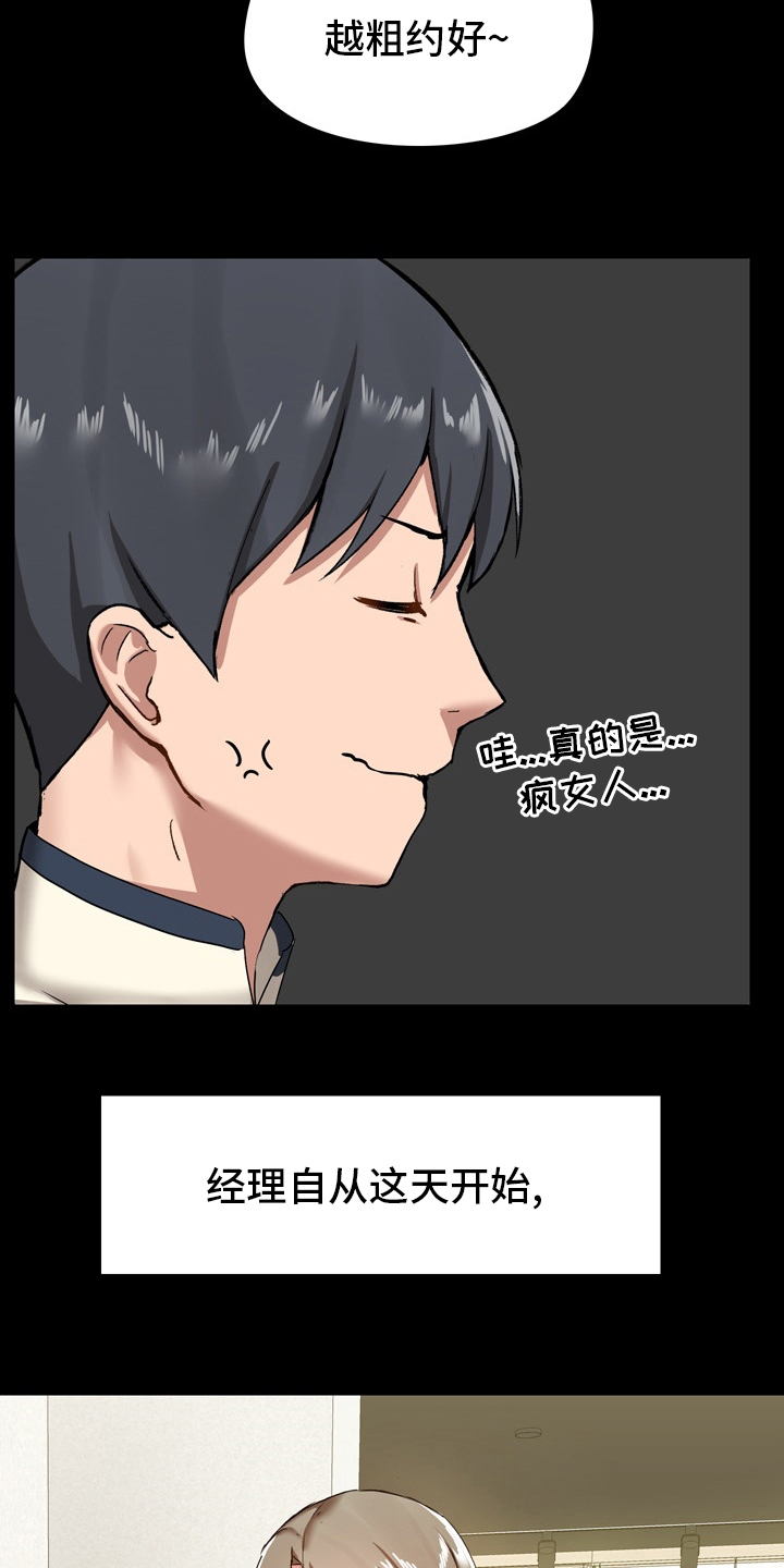 第25章：适当26