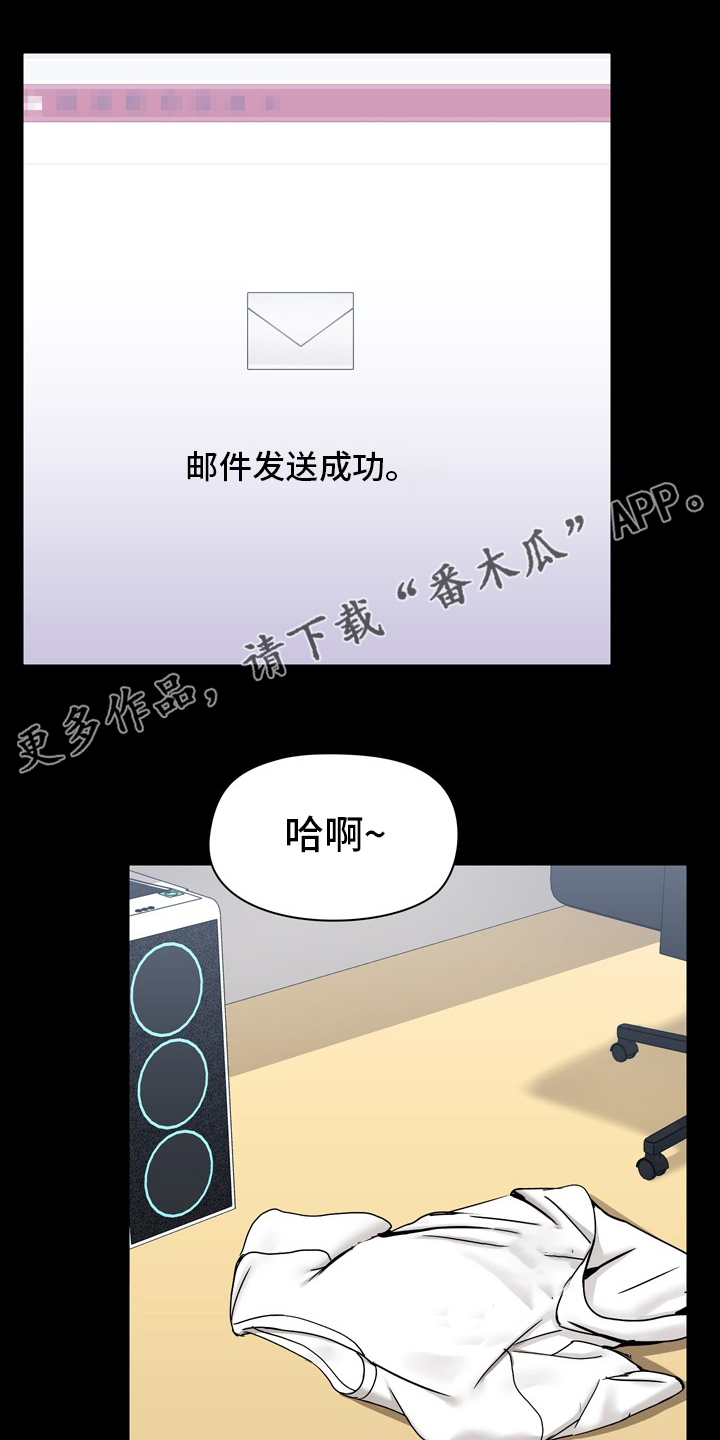 第30章：太过了吗0