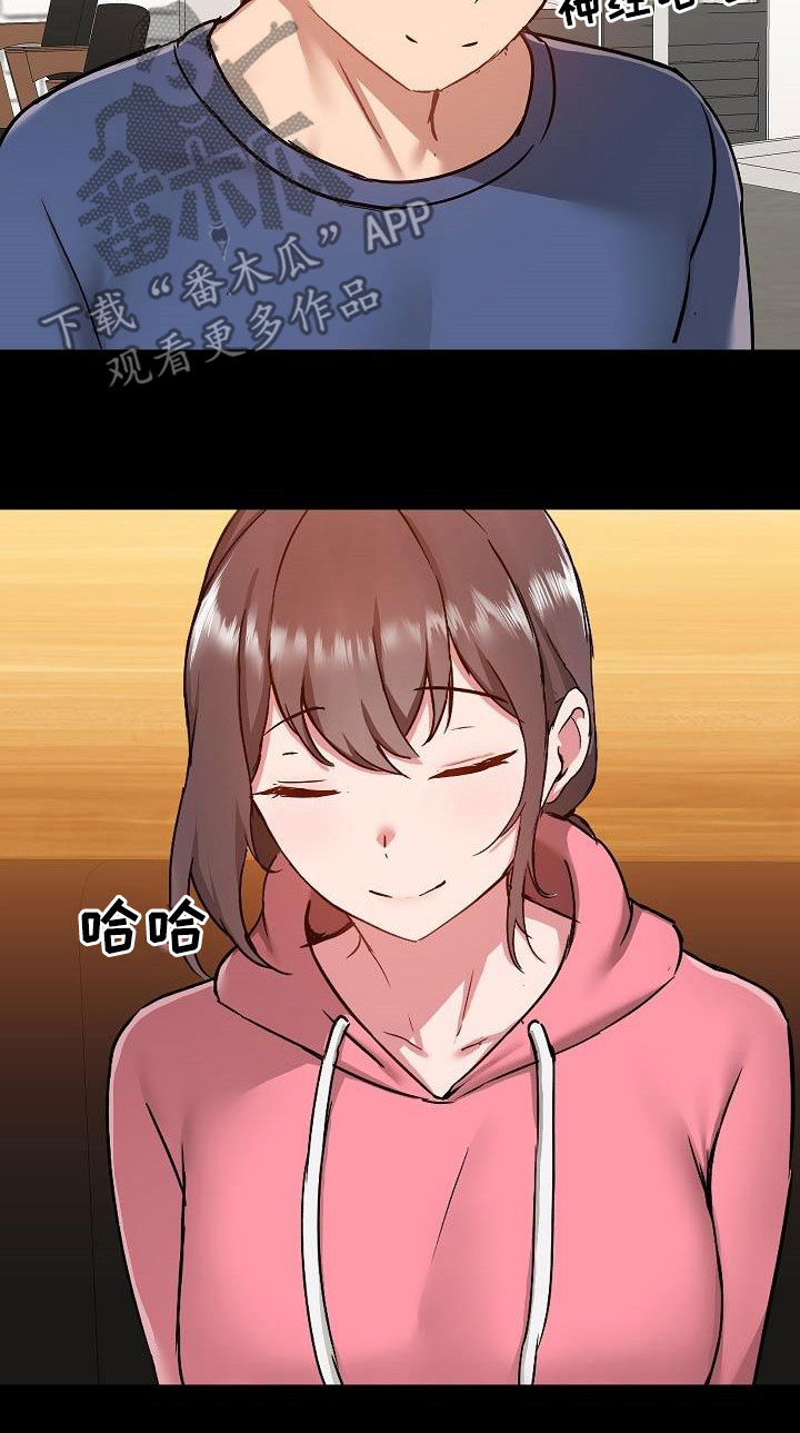 第78章：叙旧6