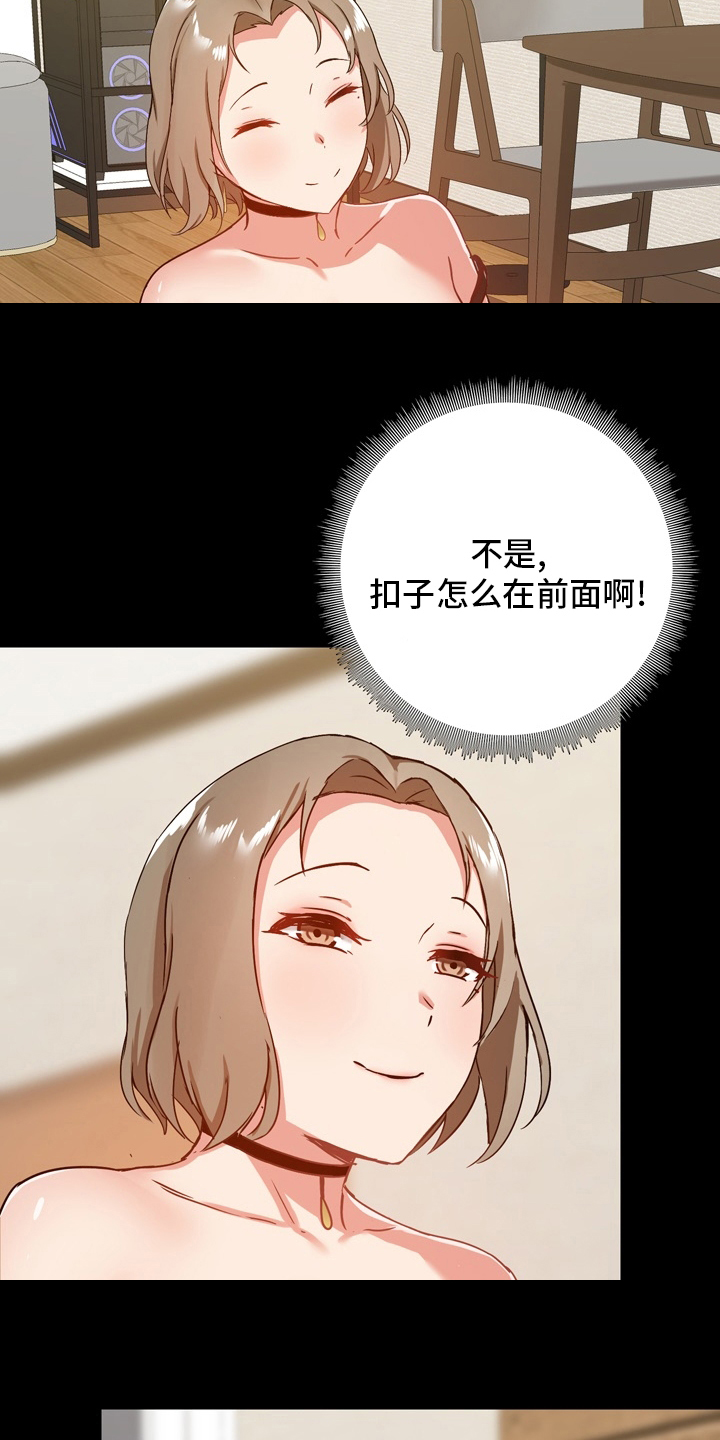 第40章：不擅长7