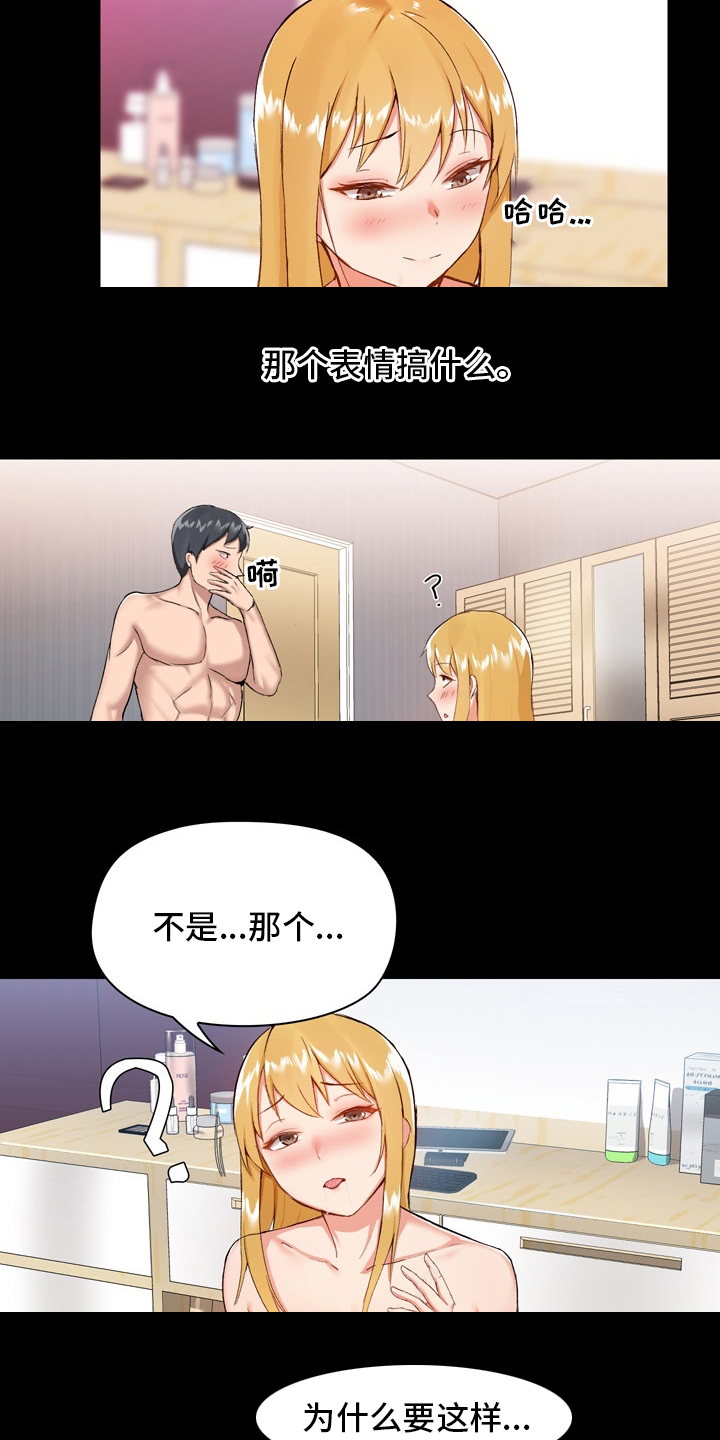 第21章：随意1