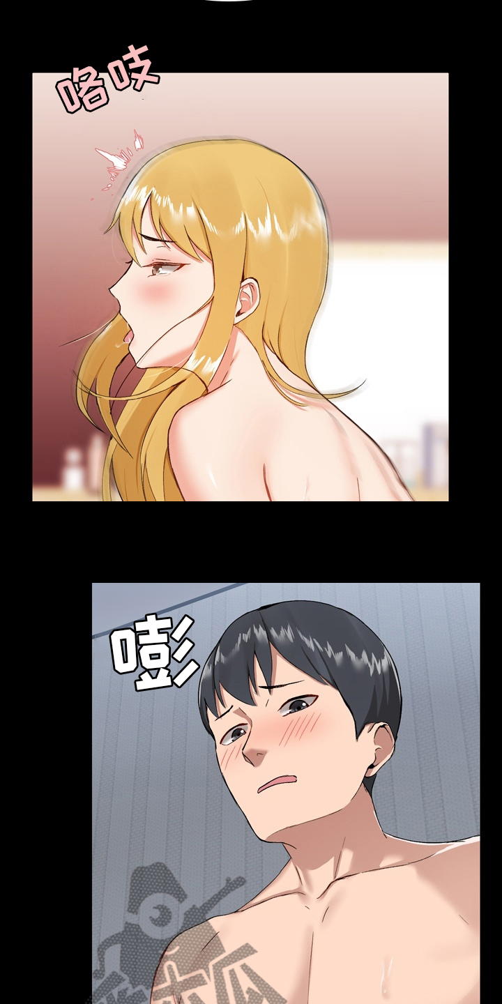 第21章：随意18