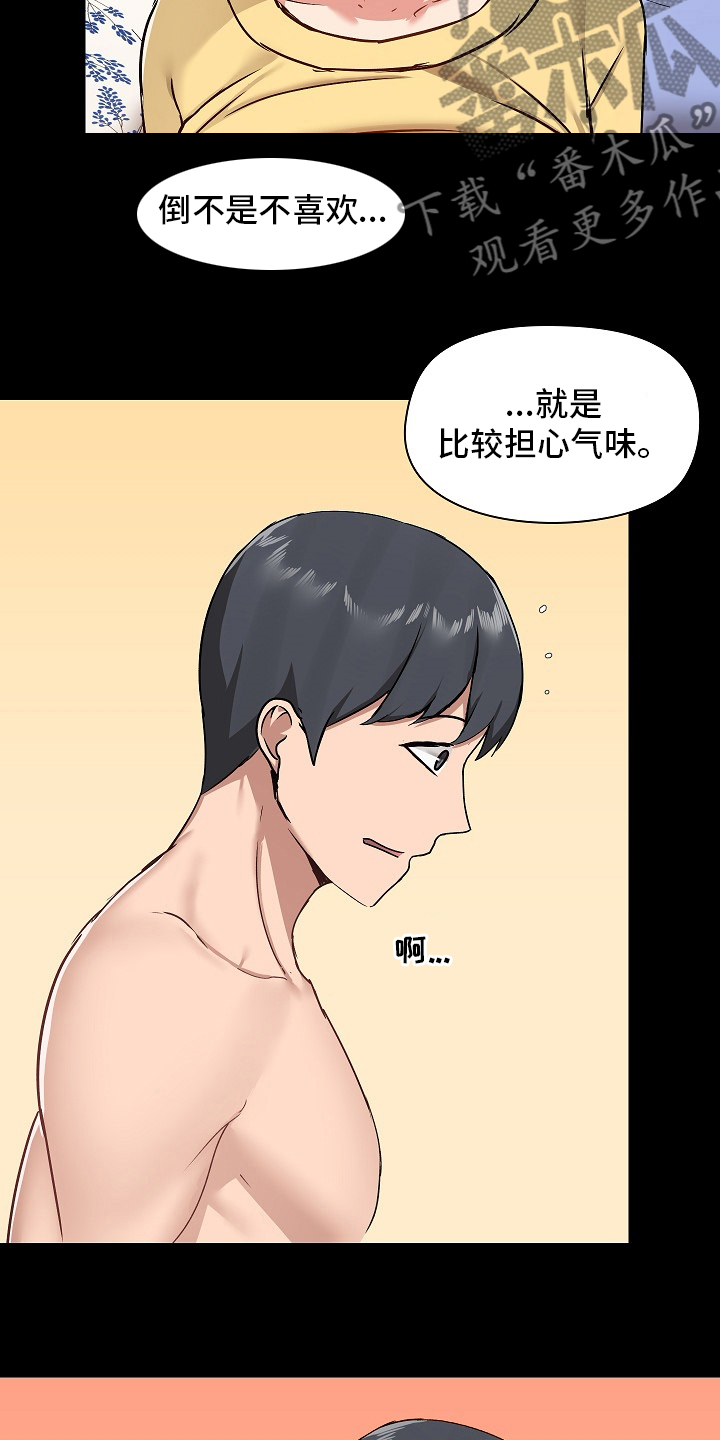 第58章：不客气了7