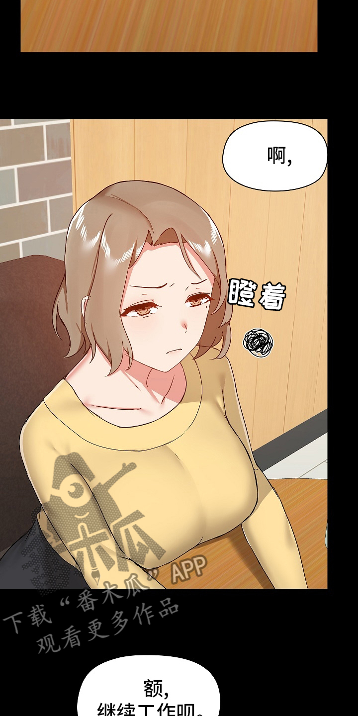 第55章：打算怎么办15
