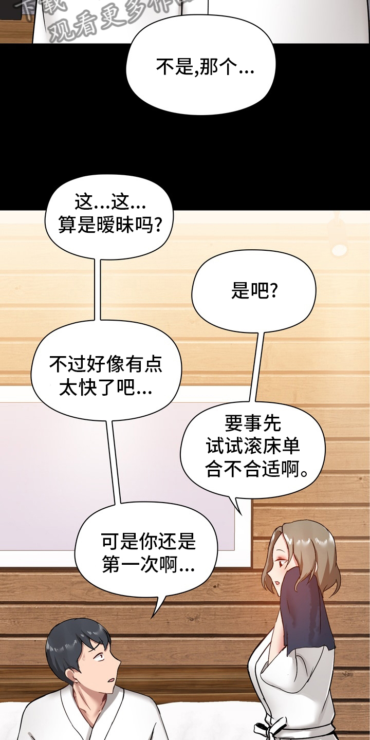 第39章：更进一步19
