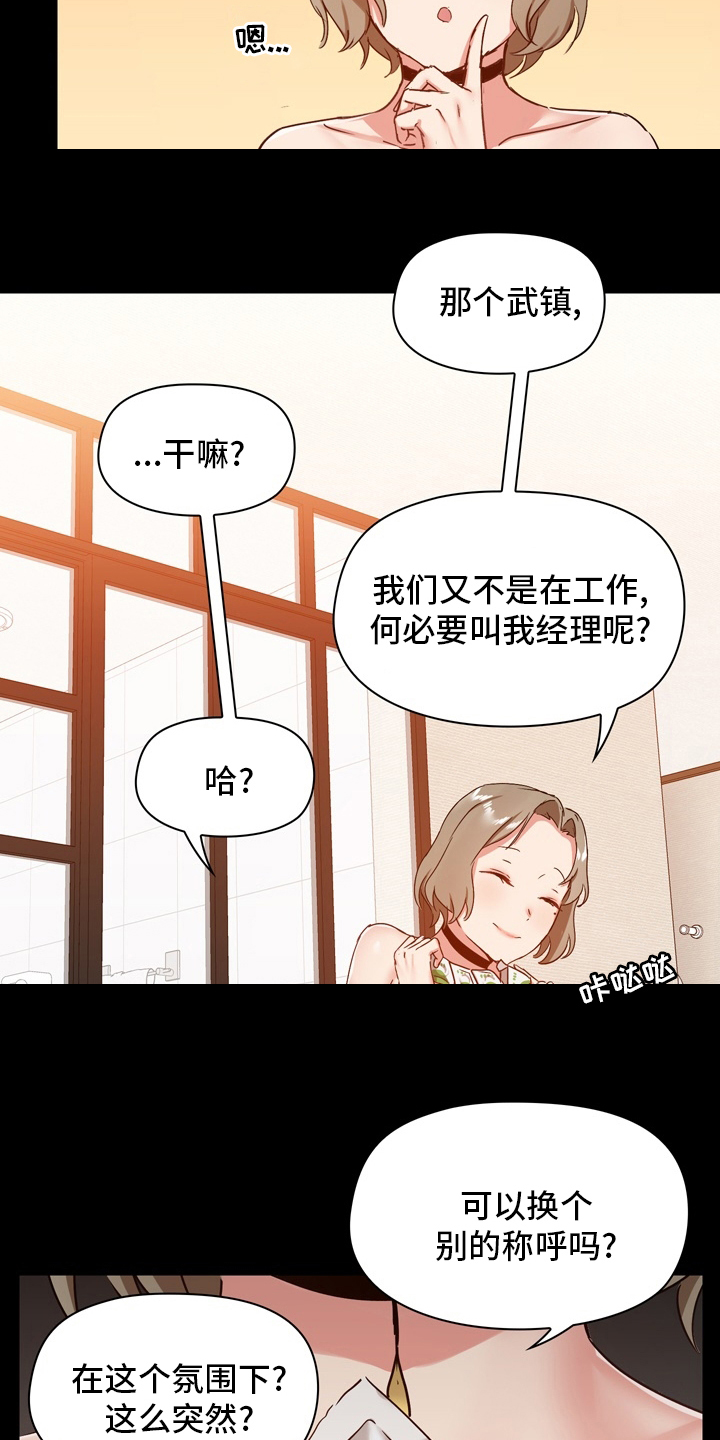 第41章：不必担心17