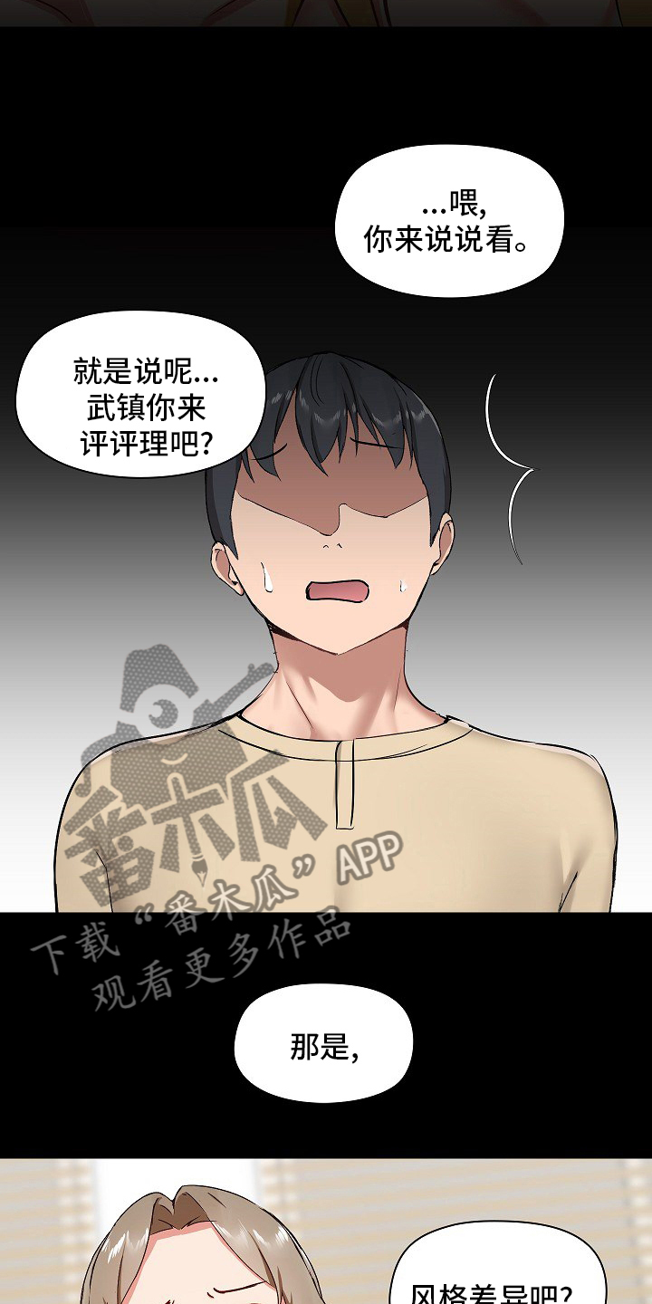 第46章：更好5