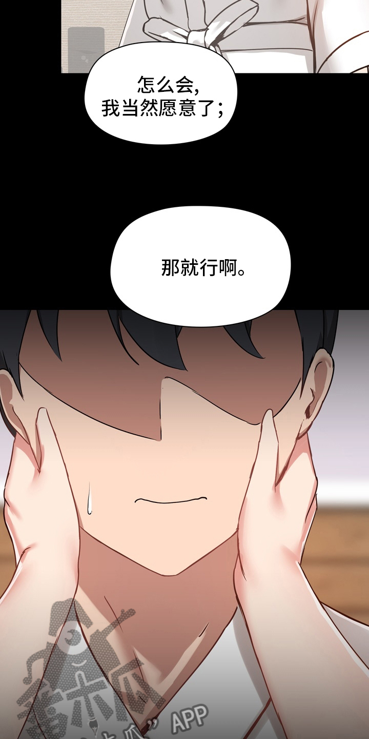 第39章：更进一步21