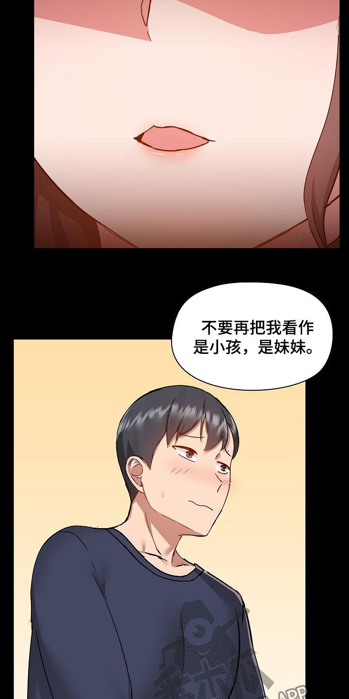 第84章：没有野心24