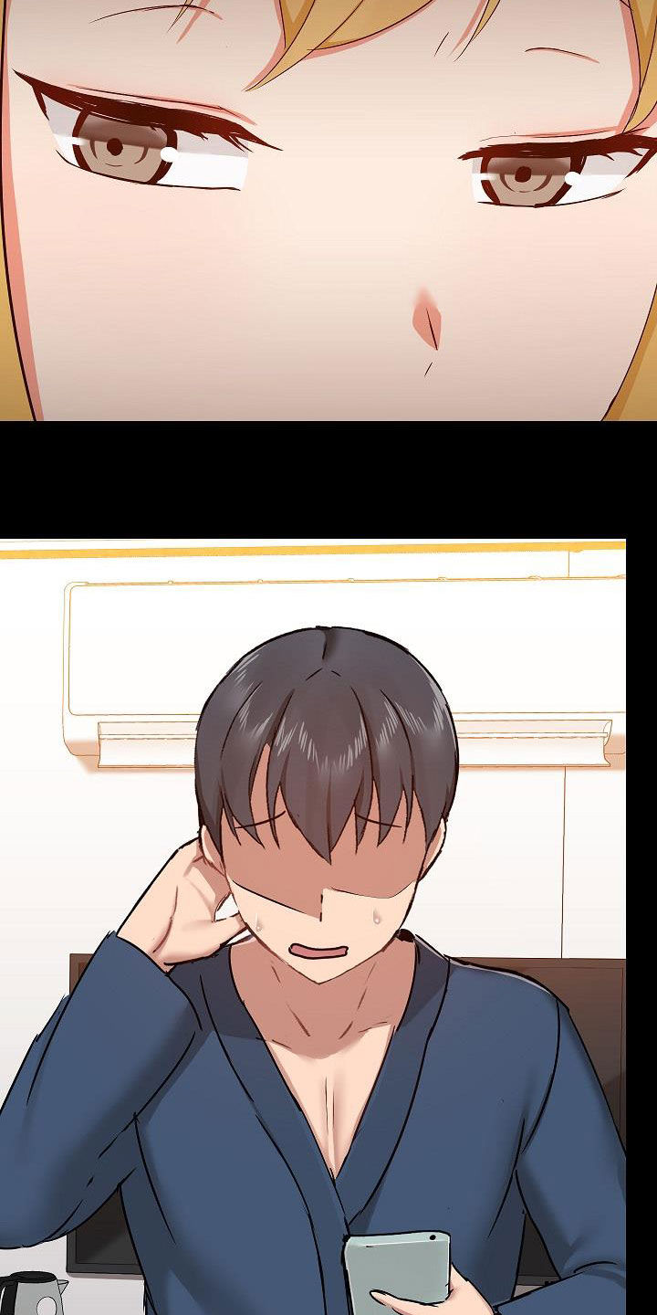 第69章：跟她绝交19