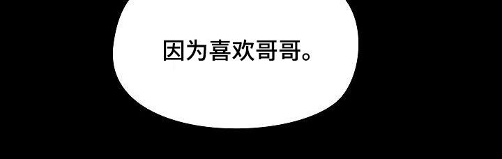 第82章：误会解除22