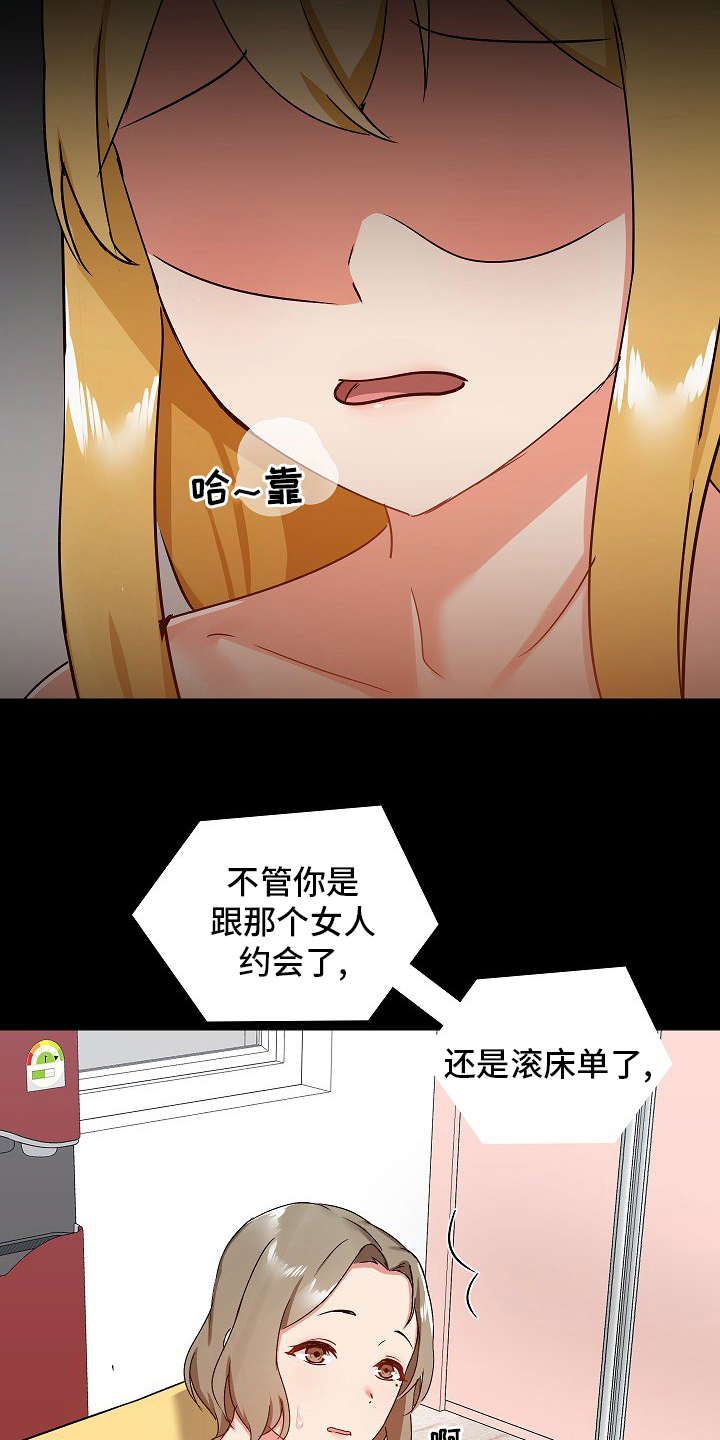 第46章：更好19