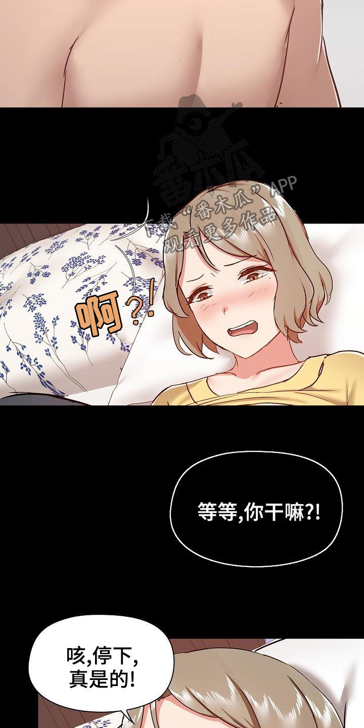 第59章：小狗6