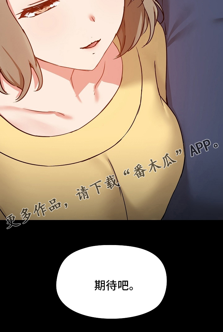 第56章：不准回去26